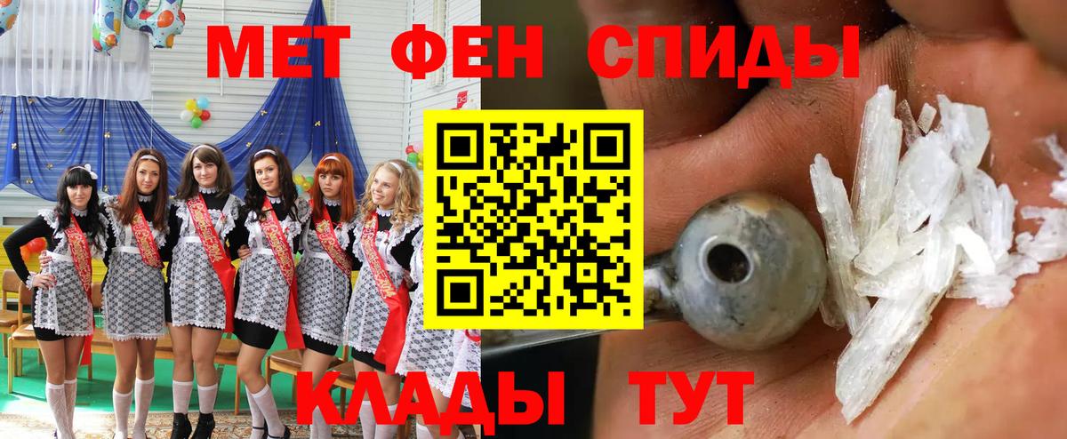 Волжский  АМФЕТАМИН  Амфетамин  Вход с VPN  АМФ 98% 