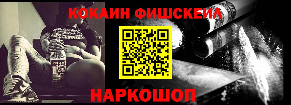 COCAIN Columbia Волжский