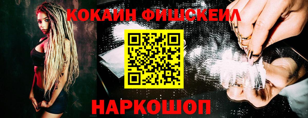 Волжский  Cocaine 97%  COCAIN 98%  Cocaine  Вход с VPN 