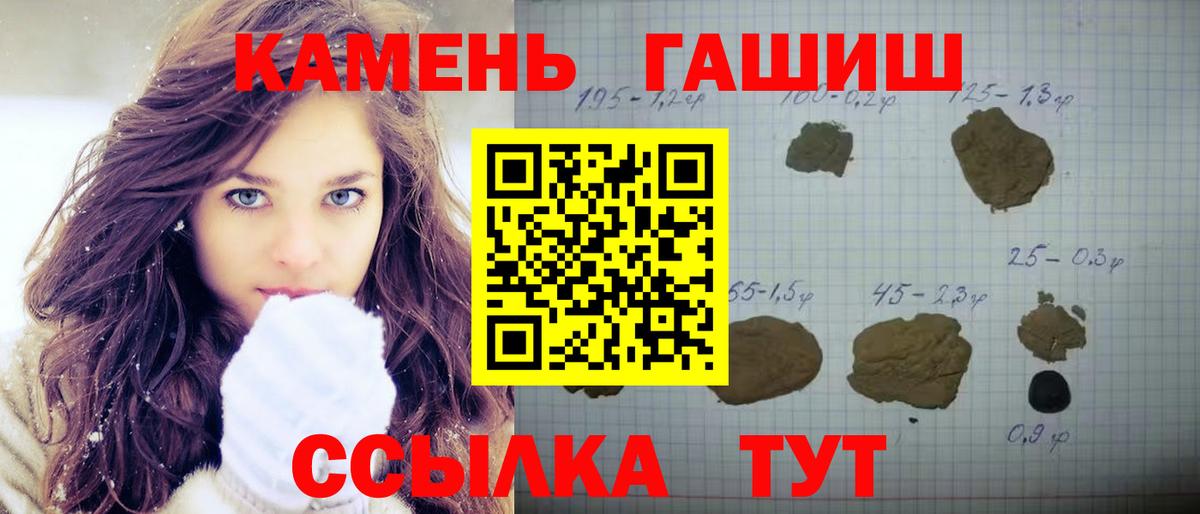 ГАШИШ гарик Волжский