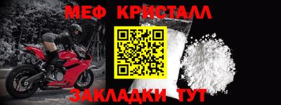 дживик Тула