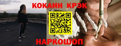 стаф Тулун