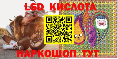 стаф Тулун