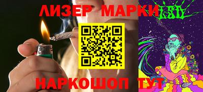 ГАЛЛЮЦИНОГЕННЫЕ ГРИБЫ Туймазы