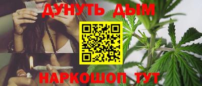 стаф Тулун
