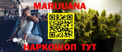 стаф Тулун