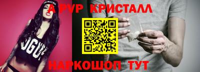 стаф Тулун