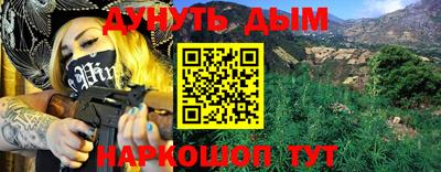 стаф Тулун