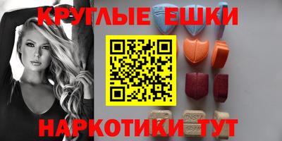 ГАЛЛЮЦИНОГЕННЫЕ ГРИБЫ Туймазы