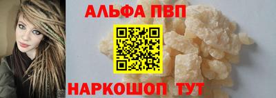 стаф Тулун