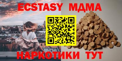 стаф Тулун