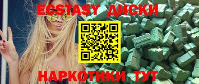 стаф Тулун