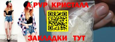 ГАЛЛЮЦИНОГЕННЫЕ ГРИБЫ Туймазы