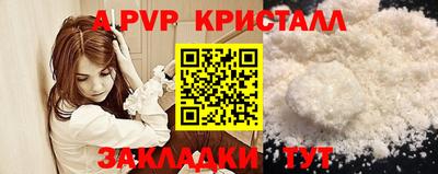 стаф Тулун