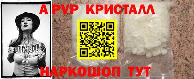 ГАЛЛЮЦИНОГЕННЫЕ ГРИБЫ Туймазы