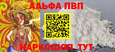 стаф Тулун