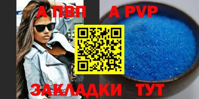 дживик Тула