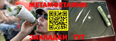 дживик Тула