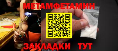 дживик Тула