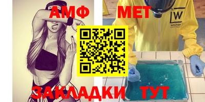 стаф Тулун