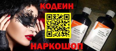 стаф Тулун