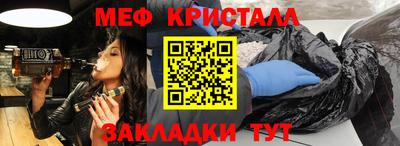 ГАЛЛЮЦИНОГЕННЫЕ ГРИБЫ Туймазы