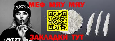 дживик Тула