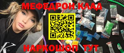 дживик Тула