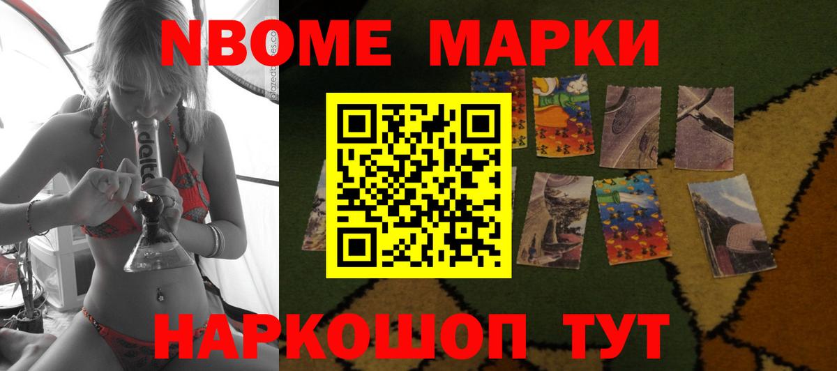 LSD-25 экстази ecstasy  Вход с VPN  Волжский 