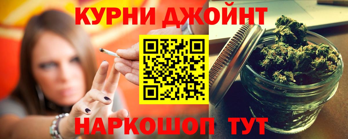 Шишки марихуана планчик  Вход с VPN  Бошки марихуана ГИДРОПОН  Канабис планчик  МАРИХУАНА семена  Волжский 